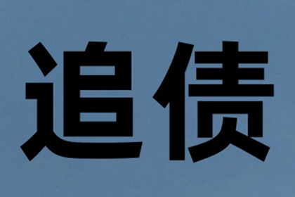 民间借贷强制执行有牢狱风险吗？
